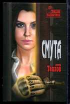 Обложка - предпросмотр