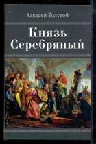 Обложка - предпросмотр