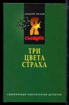 Обложка - предпросмотр