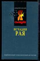 Обложка - предпросмотр