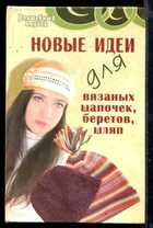 Обложка - предпросмотр
