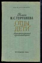 Обложка - предпросмотр