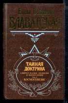 Обложка - предпросмотр