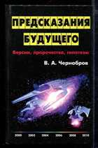 Обложка - предпросмотр