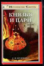 Обложка - предпросмотр
