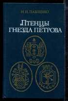 Обложка - предпросмотр