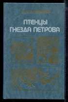 Обложка - предпросмотр