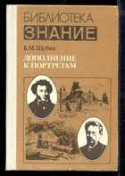 Обложка - предпросмотр