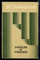 Обложка - предпросмотр