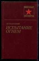 Обложка - предпросмотр