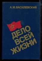 Обложка - предпросмотр