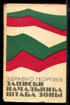 Обложка - предпросмотр