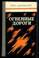 Обложка - предпросмотр