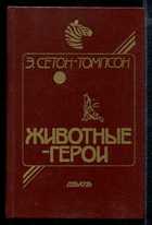Обложка - предпросмотр