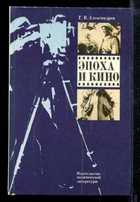 Обложка - предпросмотр