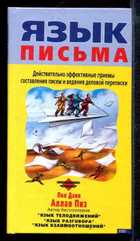 Обложка - предпросмотр