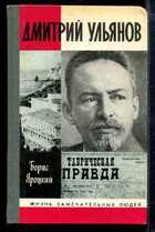 Обложка - предпросмотр