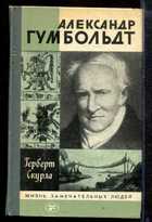 Обложка - предпросмотр