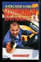 Обложка - предпросмотр