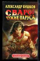 Обложка - предпросмотр