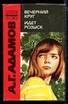 Обложка - предпросмотр