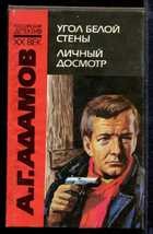Обложка - предпросмотр