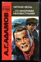 Обложка - предпросмотр