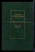 Обложка - предпросмотр