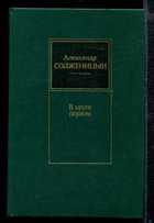 Обложка - предпросмотр