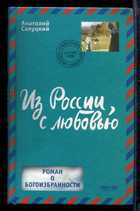 Обложка - предпросмотр