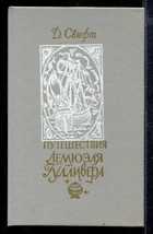 Обложка - предпросмотр