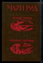 Обложка - предпросмотр