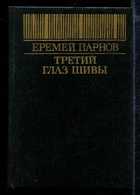 Обложка - предпросмотр