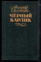 Обложка - предпросмотр