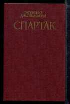 Обложка - предпросмотр
