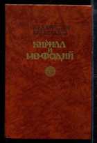 Обложка - предпросмотр