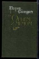 Обложка - предпросмотр