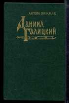 Обложка - предпросмотр