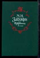Обложка - предпросмотр