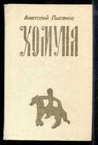 Обложка - предпросмотр