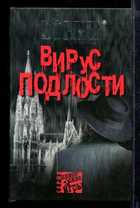 Обложка - предпросмотр