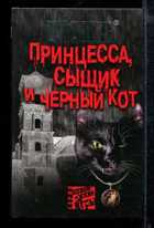 Обложка - предпросмотр