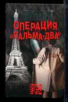 Обложка - предпросмотр