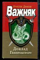 Обложка - предпросмотр