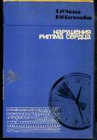 Обложка - предпросмотр