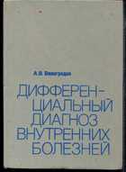 Обложка - предпросмотр