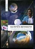 Обложка - предпросмотр