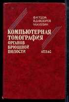 Обложка - предпросмотр