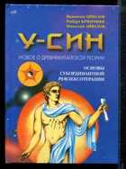 Обложка - предпросмотр