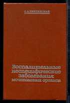 Обложка - предпросмотр